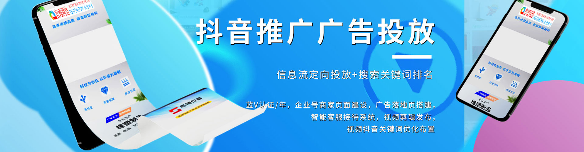 伊金霍洛旗sem怎么做