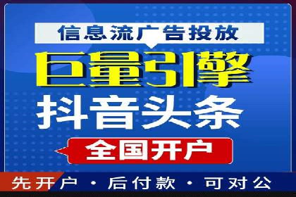 SEM竞价开户实战经验：案例分享